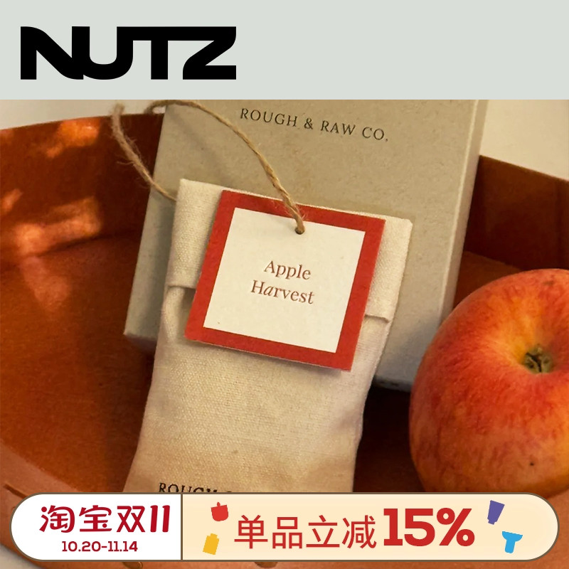 NUTZ荒朴苹果丰收车载香包