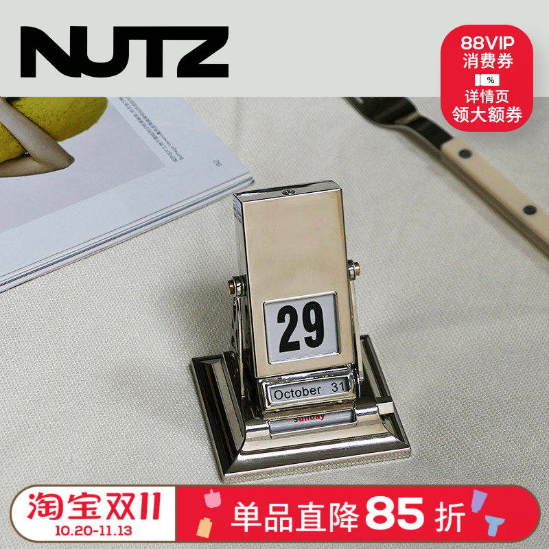 NUTZ“银色砰砰”复古台历翻转永恒日历桌面金属万年历家居摆件礼