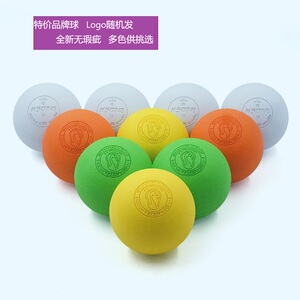 特价筋膜球全新高品质
