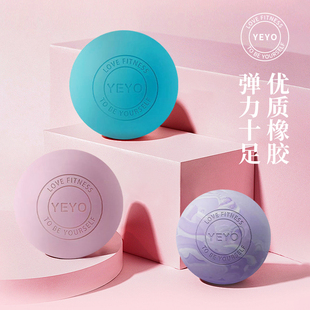 筋膜球按摩球小球瑜伽放松脚底按摩盆底肌修复斜方肌臀部背部胸肌