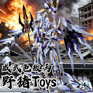 【现货】摩动核地会星官方正品威武色敖丙机甲国创拼装模型手办