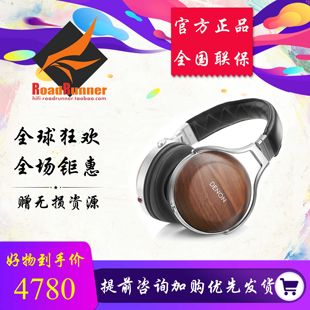 Denon/ день дракона  AH-D7200 AH-D5200 орех HiFi монитор ношение популярный подвижная катушка наушники