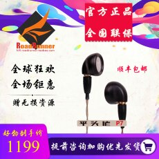Проводные HiFi наушники
