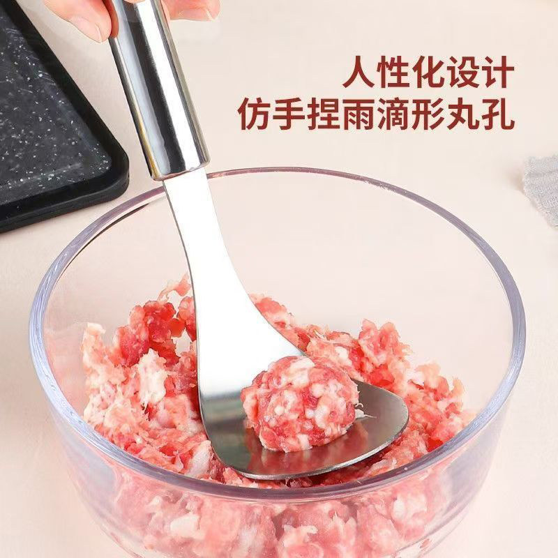 肉丸子制作器不锈钢火锅鱼丸牛肉丸子勺做丸子神器炸丸子工具