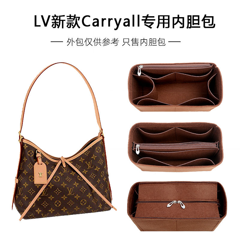 适用LV新款Carryall内胆包中包小中号老花单肩腋下包内衬袋撑收纳