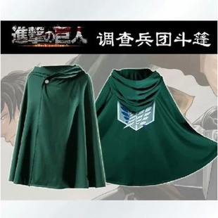 进击的巨人艾伦三笠兵长调查兵团 外套皮质cosplay演出游戏派对服