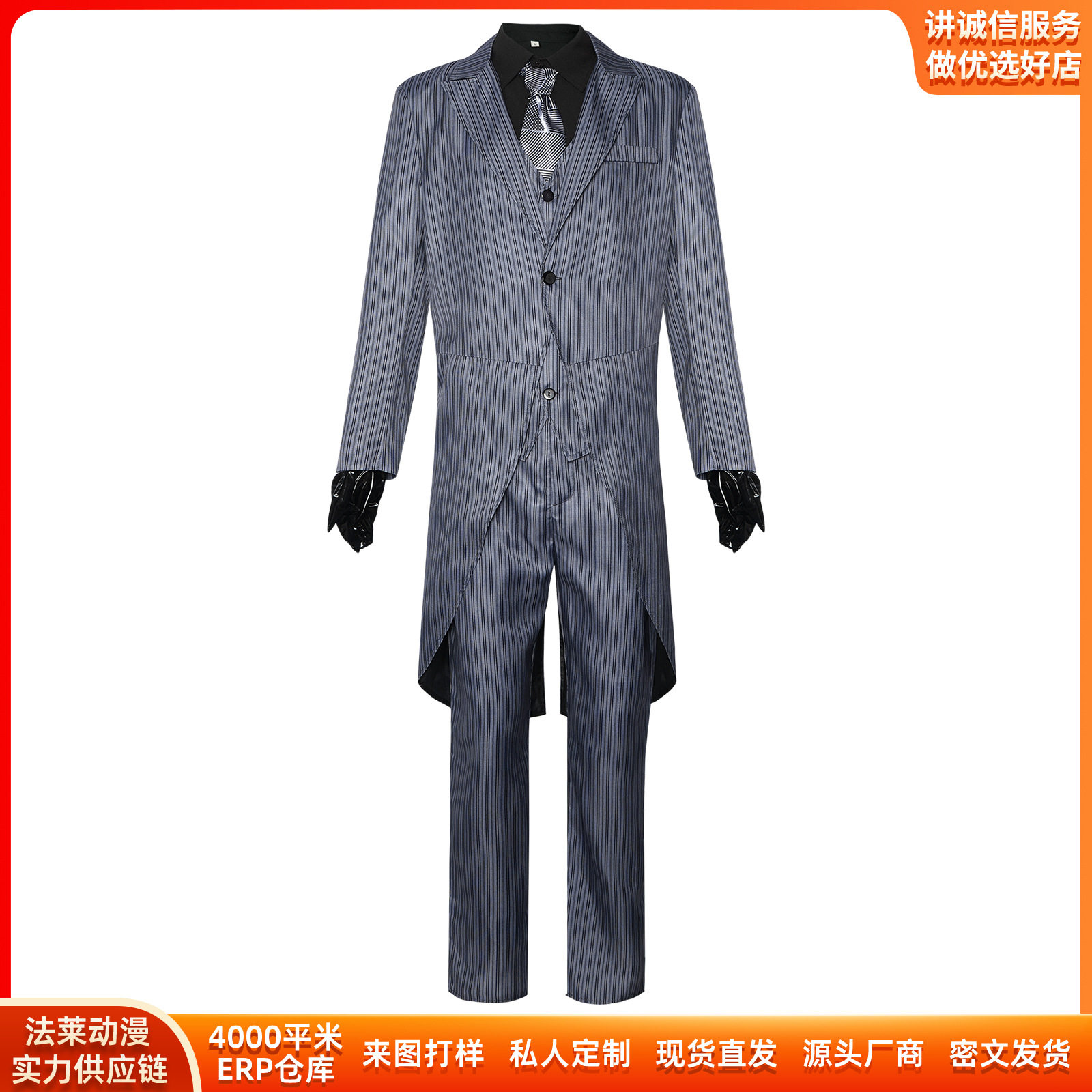 企鹅人科波特cos西装2