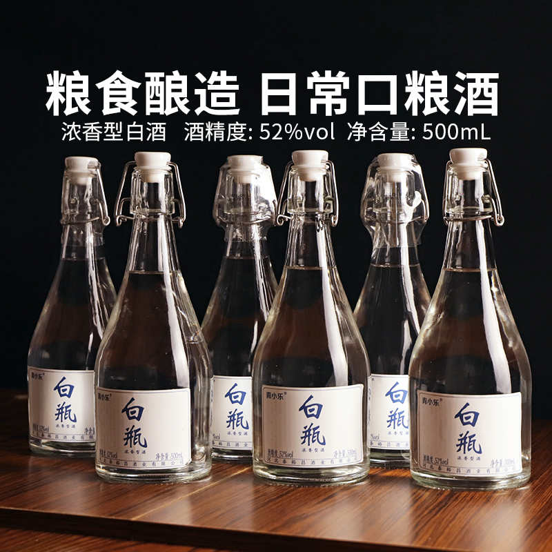 青小乐整箱6瓶浓香型纯粮酒