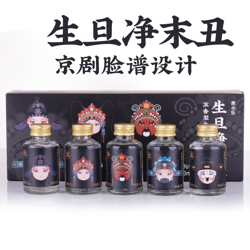 青小乐生旦净末丑浓香型白酒100ml*5瓶纯粮食酒 酒类 白酒/调香白酒 原图主图