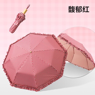 新款高颜值花边格子折叠伞晴雨两用彩胶太阳伞防紫外线遮阳伞