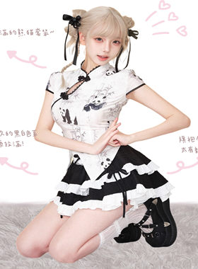 中华娘旗袍女熊猫国风套装