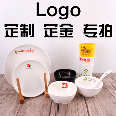 邮费定制LOGO专拍定金专拍