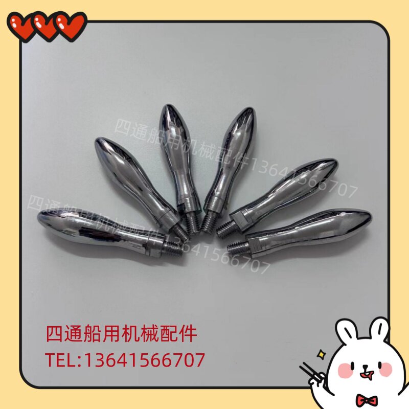 铸铁镀铬手柄曲面转动手柄葫芦手柄机床手轮把手可转动螺纹连接