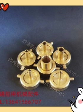 黄铜IMPA351051船用空气管软管阀接头58高压防爆闷盖内螺纹M42*2