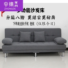 多功能经济型折叠沙发出租屋小沙发2