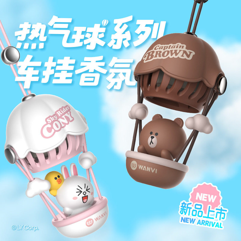 玩味line热气球车载香薰可爱车挂装饰品持久香气汽车挂饰车用挂件