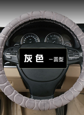 跨境电商亚马逊汽车坐垫冬季方向盘套把套毛绒防滑加厚免绑套