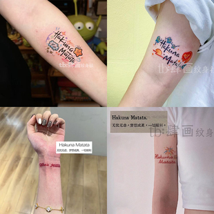 新款 matata无忧无虑手臂纹身贴高级彩绘涂鸦防水持久遮盖 Hakuna