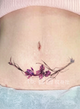 腰腹紫色鸢尾花纹身贴蝴蝶遮盖剖腹产妊娠纹贴纸纯欲性感防水持久