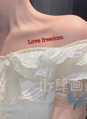 热爱自由红色字体英文纹身贴ins