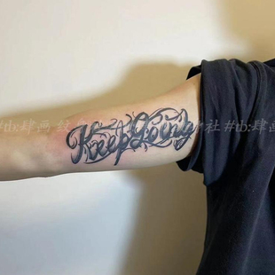 男生花臂纹身贴 防水持久不反光 半永久刺青高级霸气 花体英文个性