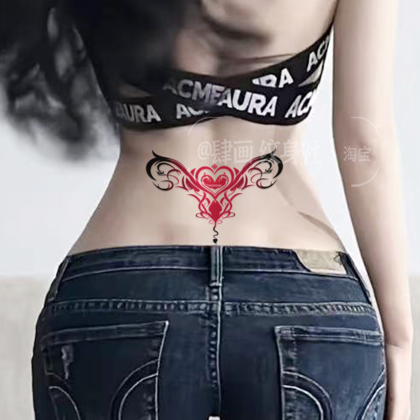 后腰辣妹性感魅魔纹身贴高级防水持久纯欲胸口sm贴纸一次性可水洗