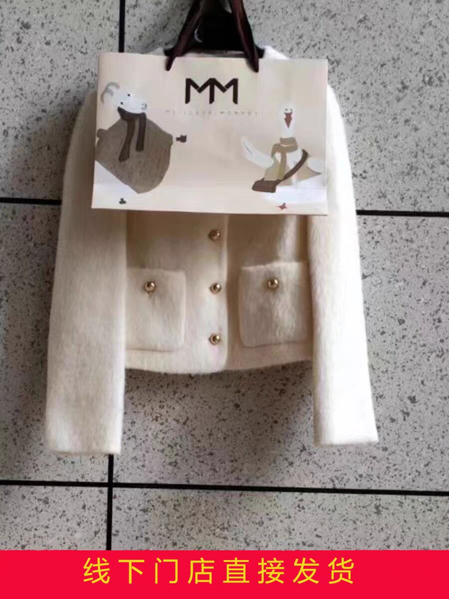 MM麦檬正品国内代购23冬新优雅高级白色小香风上衣女5EA113111高性价比高么？