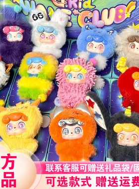 【现货】JOTOYS奇偶潮乐Q宝盲盒电波俱乐部MINI周边可爱毛绒挂件