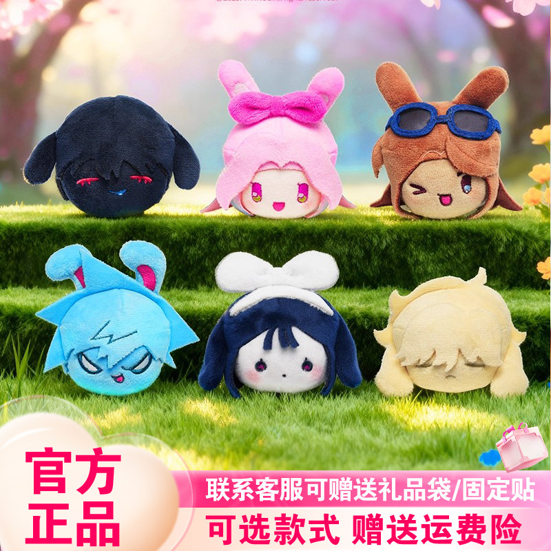【现货可拍端】漫娱贩异形舞台兔子系列团子头盲盒毛绒挂件礼物图片
