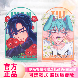 新品漫娱贩异形舞台兔子系列立牌Ivan Till周边潮玩女生生日礼物