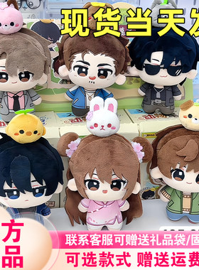 【现货】歪瓜出品盗墓笔记盲盒动物笔记毛绒挂件周边吴邪张起灵