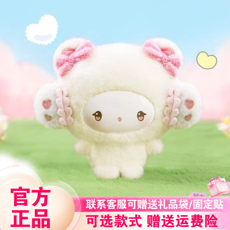 【现货】TOPTOY小麦粉精灵奇妙森林系列盲盒潮玩周边可爱毛绒挂件