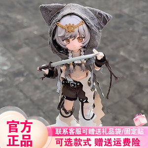 【首批现货】自由主张二代bjd盲盒萌宠竞技潮玩摆件人偶女生礼物