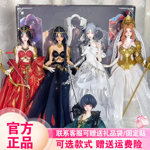 新品悸动瞬息鬼刀联名特六bjd盲盒可动人偶娃娃潮玩手办摆件礼物