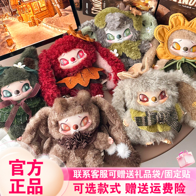 刘轩丞同款奇梦岛SiiNONO赛诺诺二代TA在低语盲盒毛绒礼物挂件
