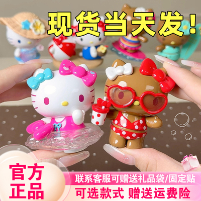 【正版新品】TOPTOY三丽鸥HelloKitty夏日海滩手办盲盒黑皮摆件礼