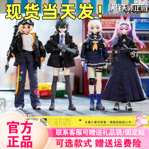 【现货速发】伊甸工业黑铁休止符盲盒布衣可动人偶BJD六寸周边