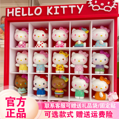 【正版现货】三丽鸥HelloKitty夏日彩虹糖萌粒盲盒盲袋摆件凯蒂猫