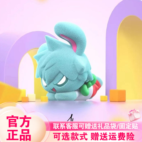 【现货可拍端】漫娱贩异形舞台兔子系列盲盒潮玩桌面摆件周边女生