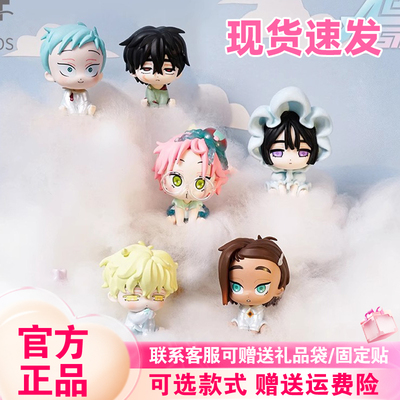 【现货可拍端】森雨漫谷仓ALIEN STAGE异形舞台盲盒宝宝系列手办