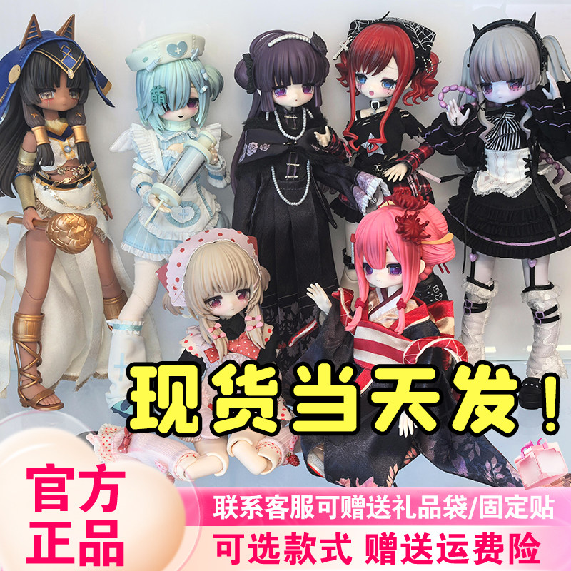 【正版现货】心之暗面特六bjd关节可动人偶盲盒手办公仔娃娃新品