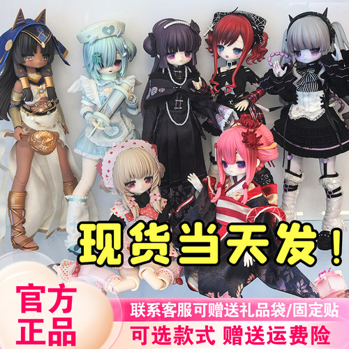 【正版现货】心之暗面特六bjd关节可动人偶盲盒手办公仔娃娃新品