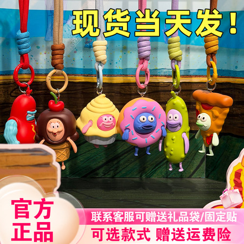 【现货】Plzdot海绵宝宝比奇堡美食派对系列盲盒周边可爱挂件礼物
