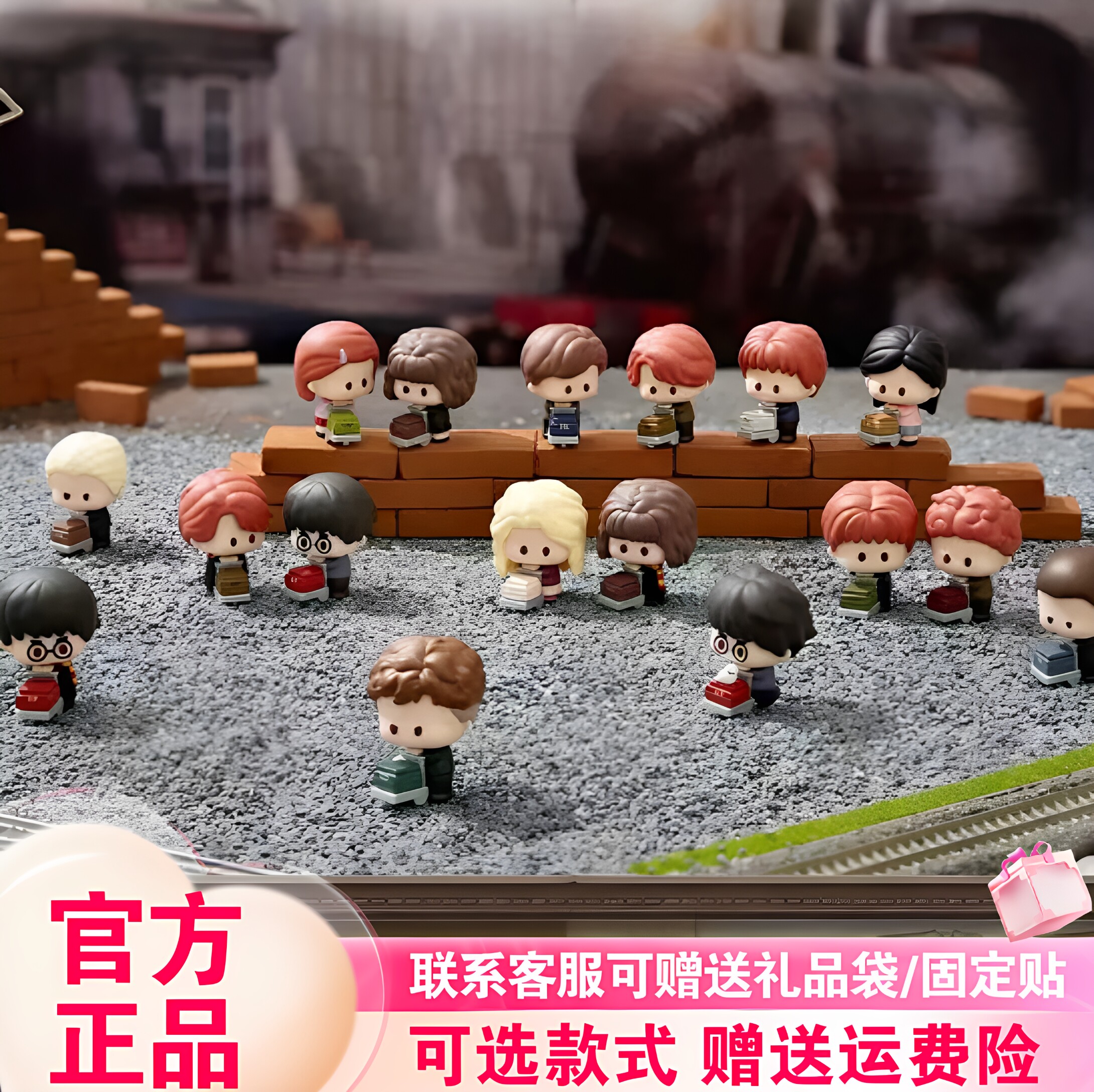 正版Suplay嘿粉儿哈利波特25周年返校季迷你手办盲袋萌粒摆件礼物
