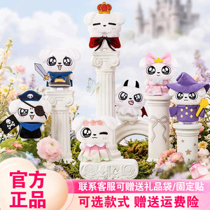 现货歪瓜出品这狗童话指偶盲盒毛绒挂件潮玩公仔女生礼物周边新品
