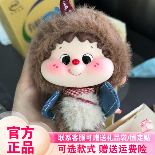 TOPTOY正版DUIDUIDUI怼堆堆早安系列盲盒可爱毛绒挂件潮玩礼物女