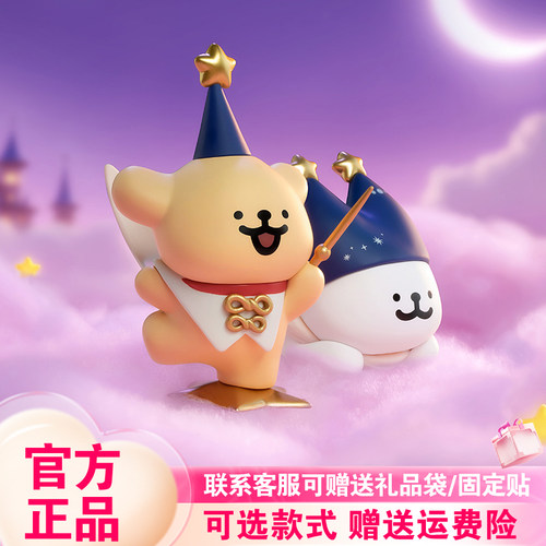 FUNISM线条小狗盲盒魔法探险队