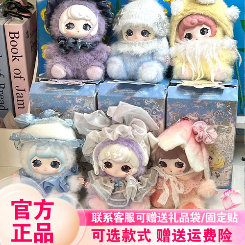 现货奇梦岛又梨抱抱云朵梦境盲盒潮玩周边可爱毛绒挂件摆件礼物女