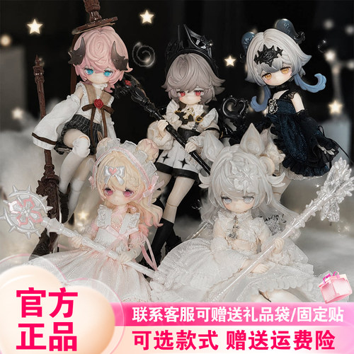 【现货】月光童话物语二代古堡旧日回响8分BJD盲盒不可食用人偶
