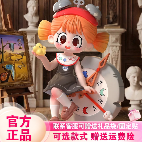 milay蜜啦少女童话漫游指南盲盒